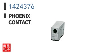 1424376