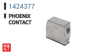 1424377