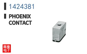 1424381