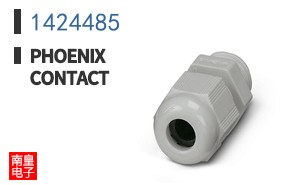 1424485