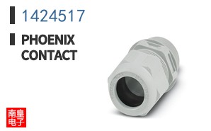 1424517