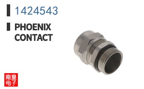 1424543