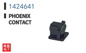 1424641