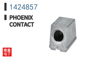 1424857