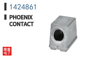 1424861
