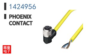 1424956