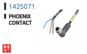 1425071