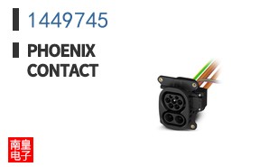1449745