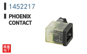 1452217