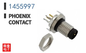 1455997
