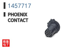 1457717