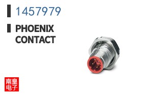 1457979