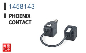 1458143