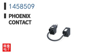 1458509