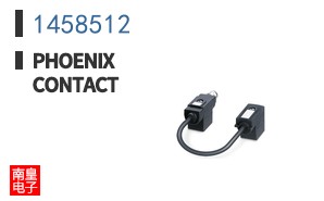 1458512