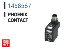 1458567