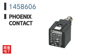 1458606