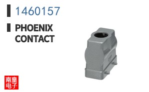 1460157