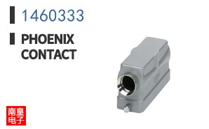 1460333