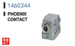 1460344