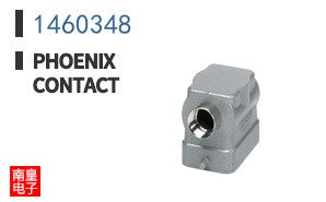 1460348