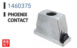 1460375