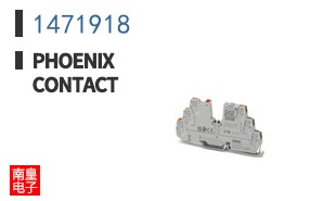 1471918