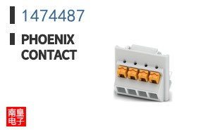 1474487