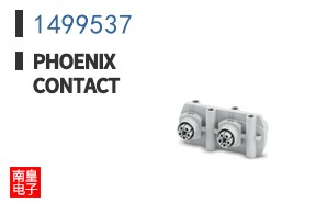 1499537