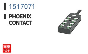 1517071