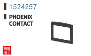 1524257