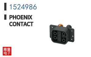 1524986