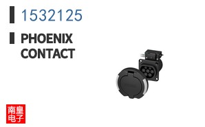 1532125