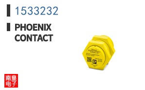 1533232