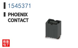 1545371