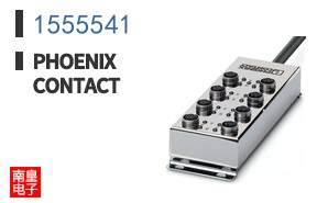1555541