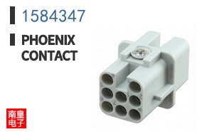 1584347