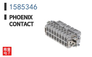 1585346