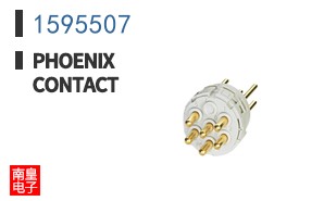 1595507