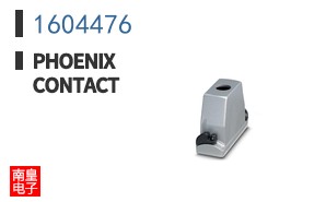 1604476
