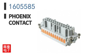 1605585