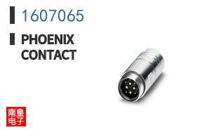 1607065