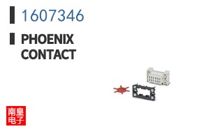 1607346