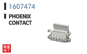 1607474