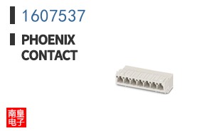 1607537