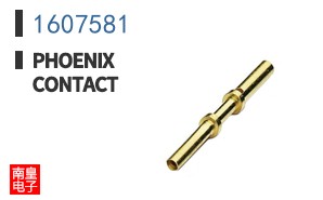 1607581