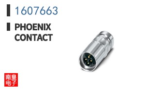 1607663