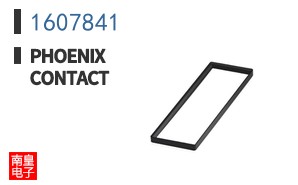 1607841