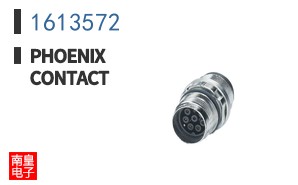 1613572