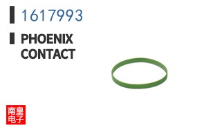 1617993